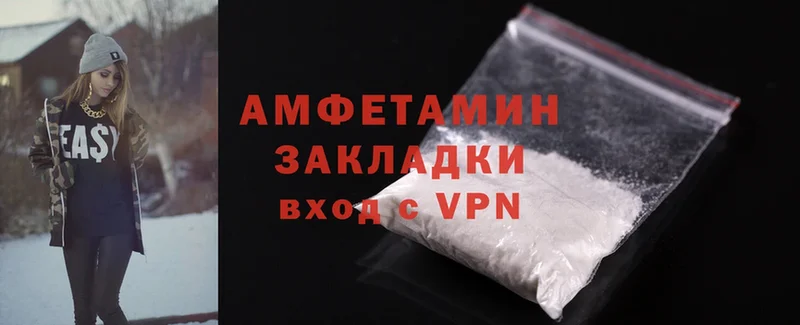 купить  сайты  Агрыз  Amphetamine VHQ 