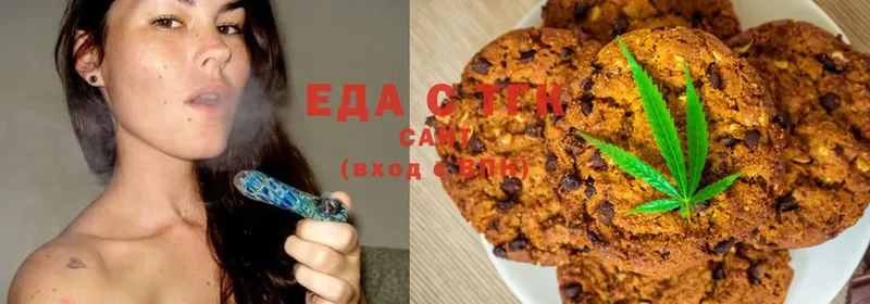 Canna-Cookies конопля  где найти наркотики  Агрыз 