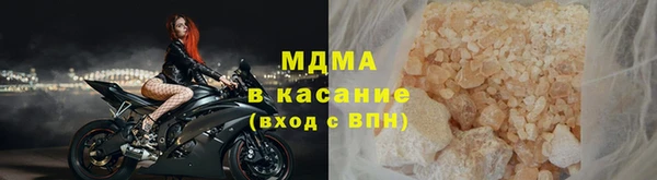 МДМА Абинск