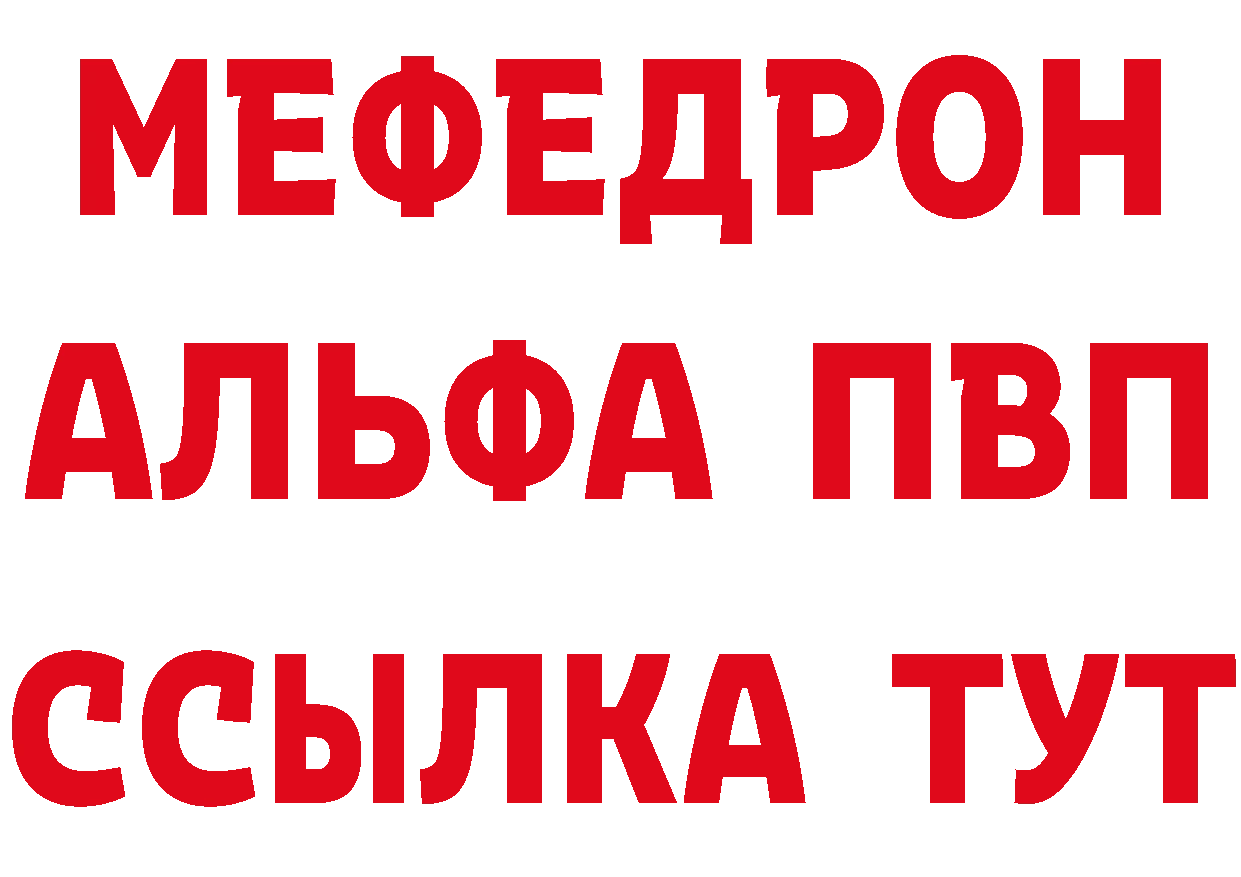 Как найти наркотики? это формула Агрыз